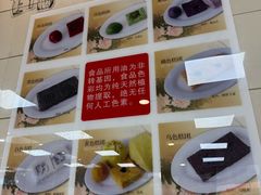 -常州糕团店(北大街新世纪商城店)