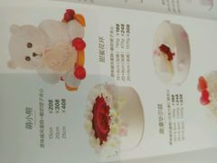 -好利来(交大店)