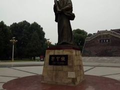 -达活泉公园
