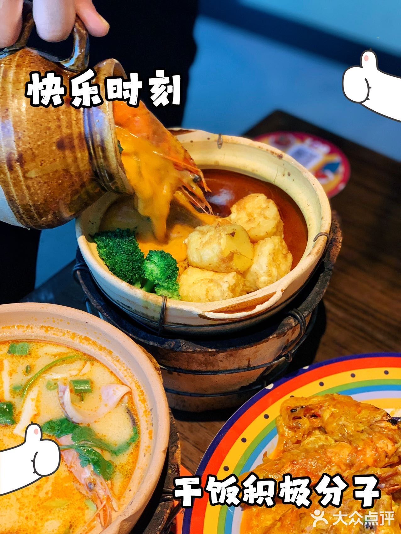 真的是味道赞 想吃泰国菜就选泰妃殿，不踩坑