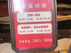 -东国海鲜火锅城(氹仔店)