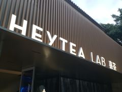 门面-喜茶(深圳欢乐海岸LAB店)