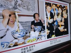 -关中老碗(建工路店)