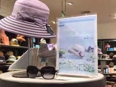 -伊势丹(现代城店)