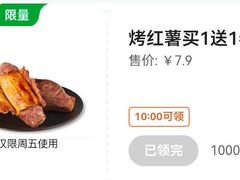 -全家便利店(红岭大厦店)