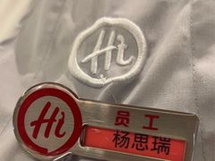 -海底捞火锅(老城根店)