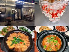 -老馆子·建德菜·山肴鱼鲜(海威新界店)