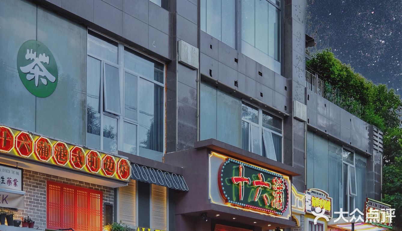 成都桥头惊现“小香港”|值得N刷的粤式大排档