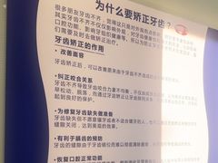 -泰康拜博口腔医院(海曙店)