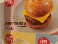 -西贝(华发商都店)