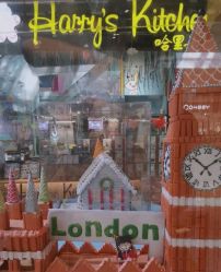 -Harry's Kitchen哈里小屋(上海大悦城店)