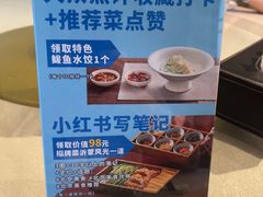 -有喜胶东小馆(太申祥和店)