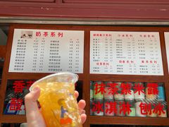 -木瓜老店