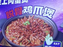 -徐记小怪兽肉蟹煲店(哈西万达金街店)