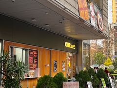 -OUR Bakery(中海环宇荟店)