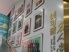 -美可普口腔医院(东街分店)