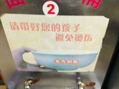 -东方削面(迎泽街店)
