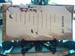 -诺莱仕游艇会