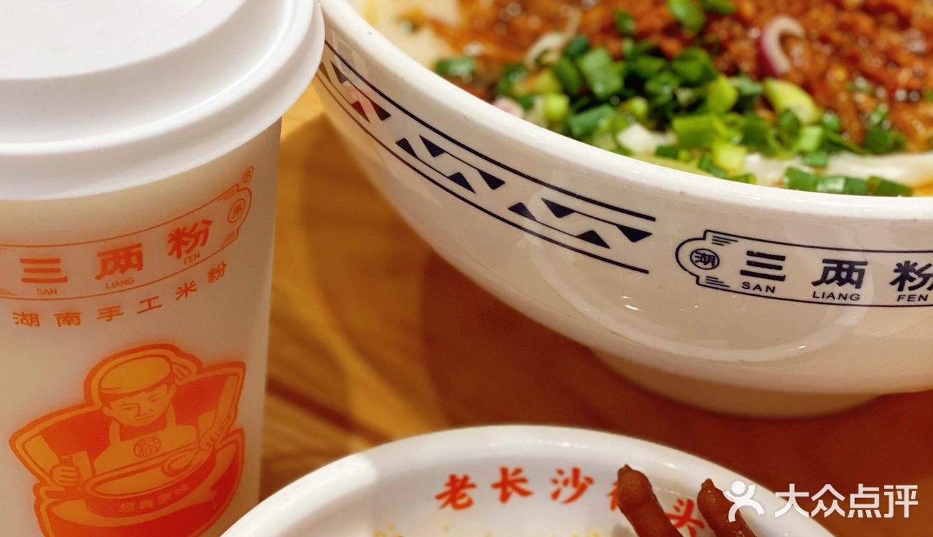新开江南坊正宗湖南长沙手工粉 嗦粉必打卡🍜🍜吃到撑