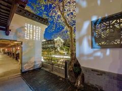 -南京夜泊秦淮君亭酒店·金陵书画院