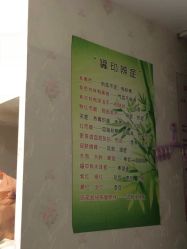 -绿竹·竹罐瘦身养生馆