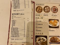 -稻香酒家(天河城店)