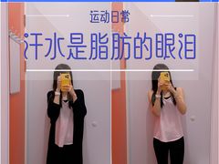 -乐刻运动(闵行永德路地铁站店)