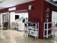 -中国丹阳眼镜城