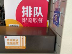 -麦当劳(莘松路芭比伦DT店)