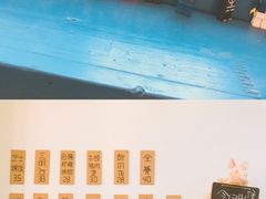 -阿狗圆子