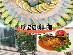 -珍记海鲜酒家(嵩山路店)