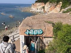 -养马岛旅游度假区