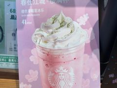 -星巴克(武汉徐东销品茂店)