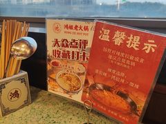 -鸿姐老火锅(龙阳店)