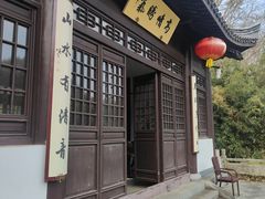 -南山风景名胜区