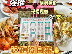 -众味海鲜大排档·活海鲜·潮汕味(南澳店)