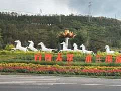 -木兰围场