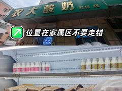 -东北农业大学