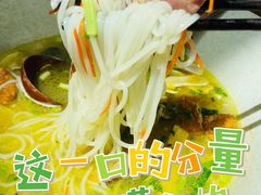 -芸南道·过桥米线(昆明老街旗舰店)