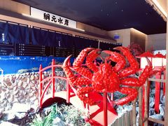 -綱元·海鲜豆捞(明州里店)
