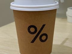 -% Arabica阿拉比卡咖啡(深圳湾万象城店)