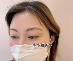 -本小姐美学·半永久纹眉野生眉