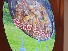 -锅老头铁锅炖•大锅蒸汽海鲜(韩乐坊店)