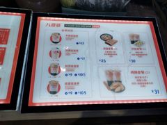 -八婆婆烧仙草(SM城市广场店)