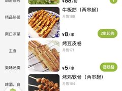 -张记焖窑·十五年专注焖烤(雍和宫店)