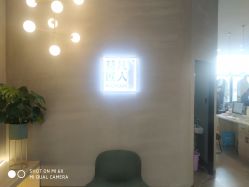 -MOVAN HAIR莫凡匠人发型屋