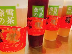 -奈雪的茶(凯德新都心店)