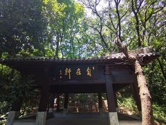-穹窿山景区