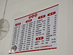 -周师饭店