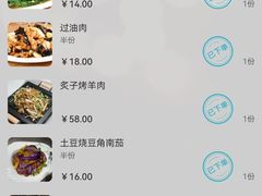 -凯鸽酒楼(大同振兴街店)